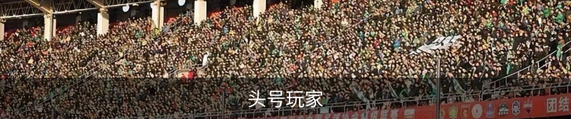 头号玩家-THWJ(中国)唯一官方网站